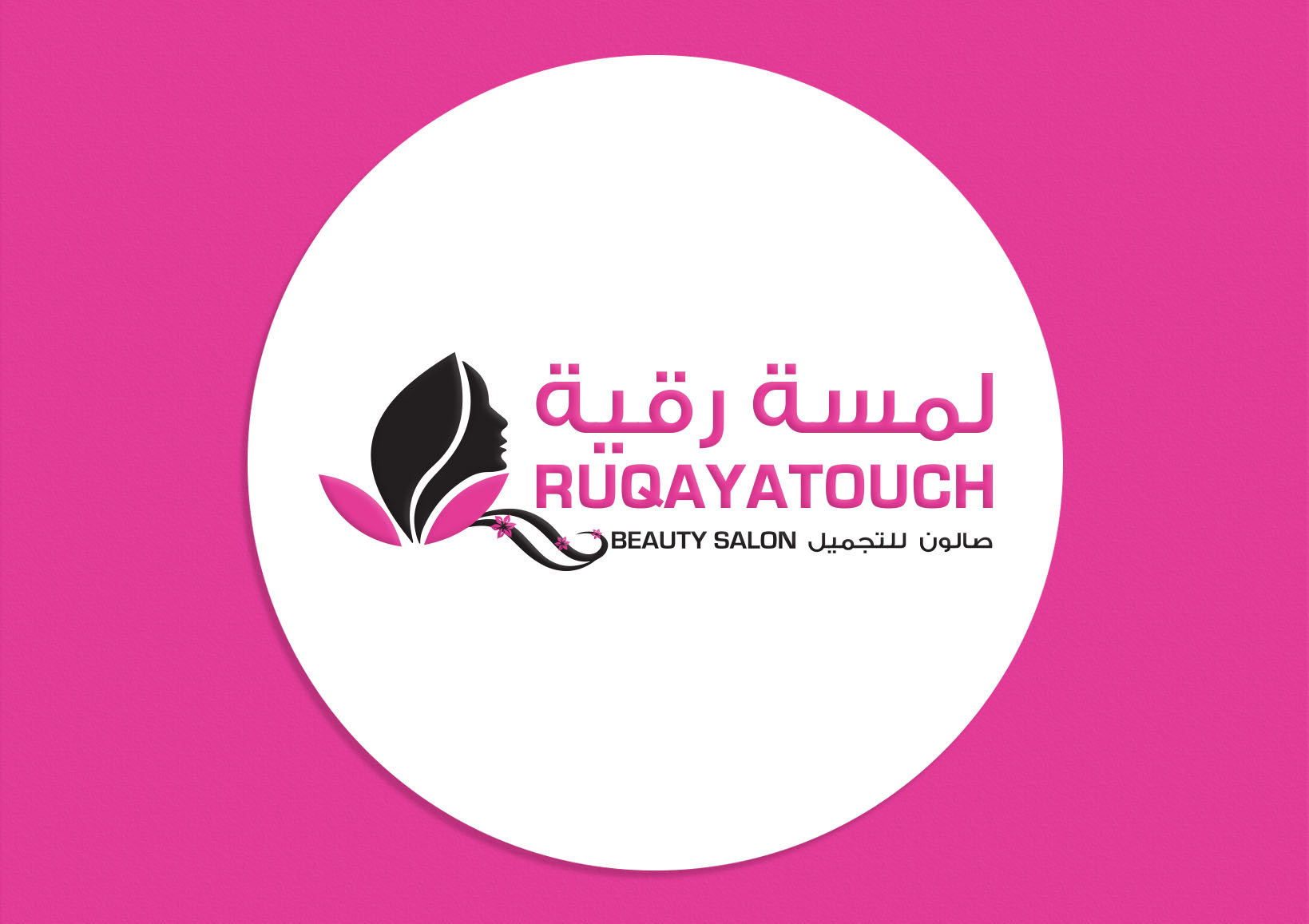 ruqaya touch